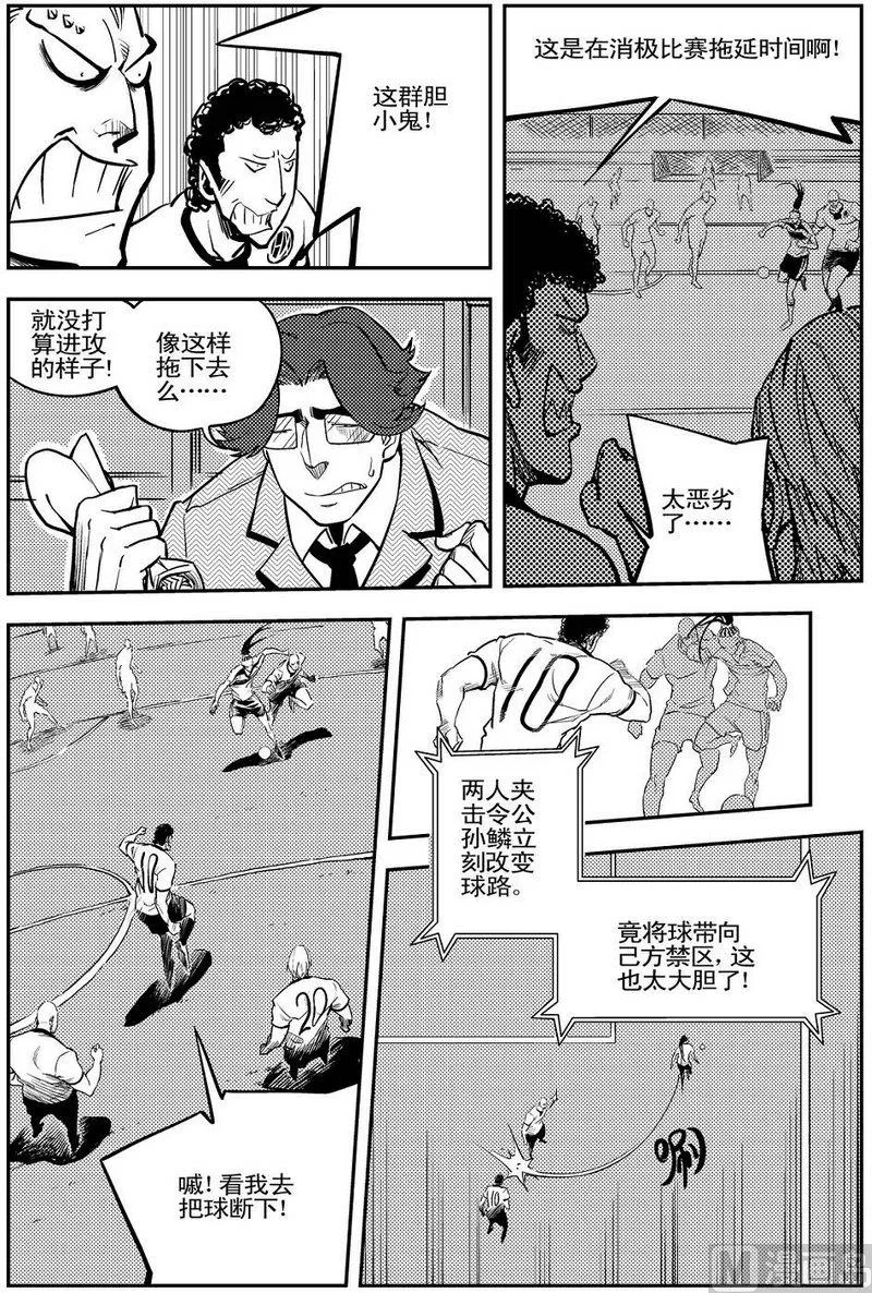 第08话 第35页