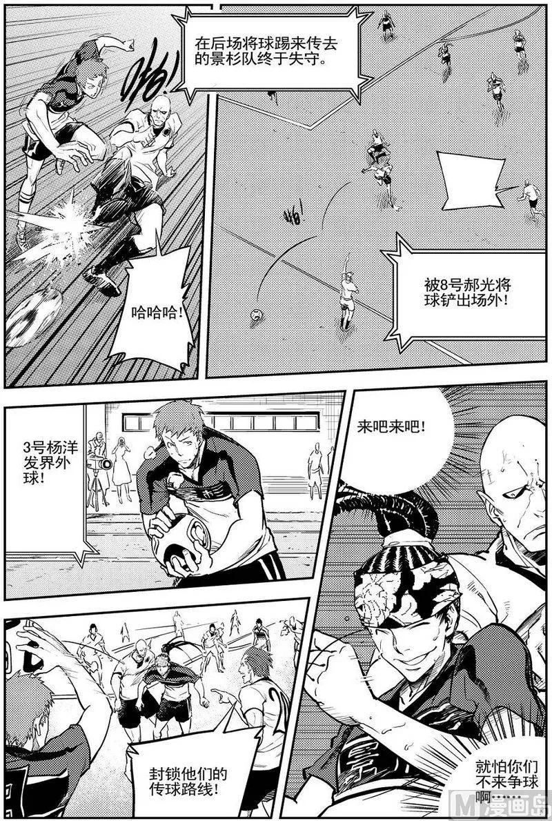 第08话 第39页
