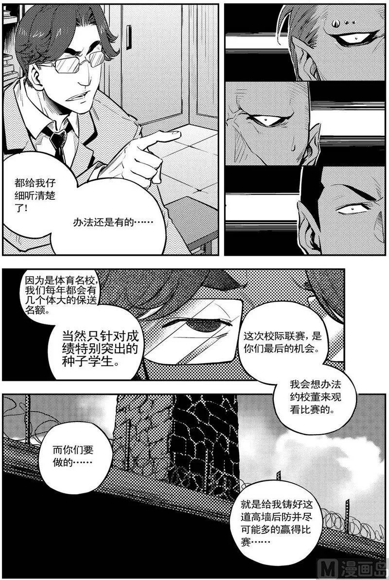 第07话 第4页