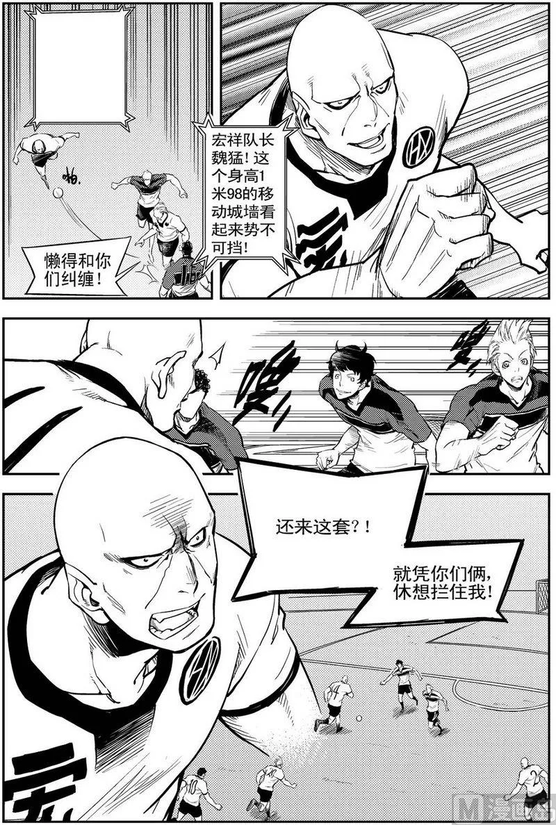 第07话 第6页