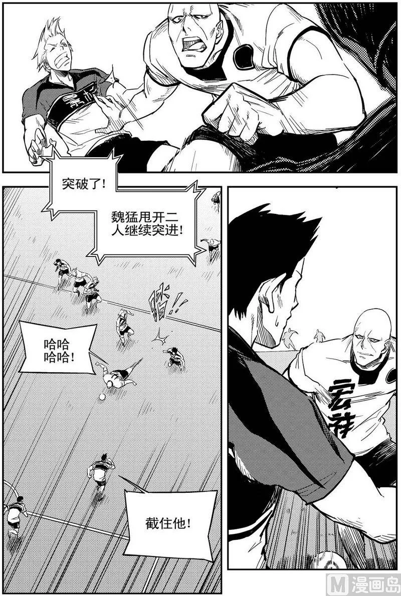 第07话 第8页