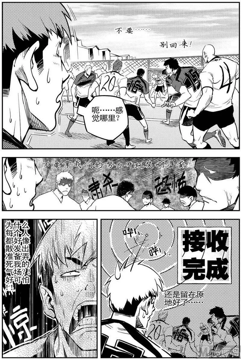第07话 第13页