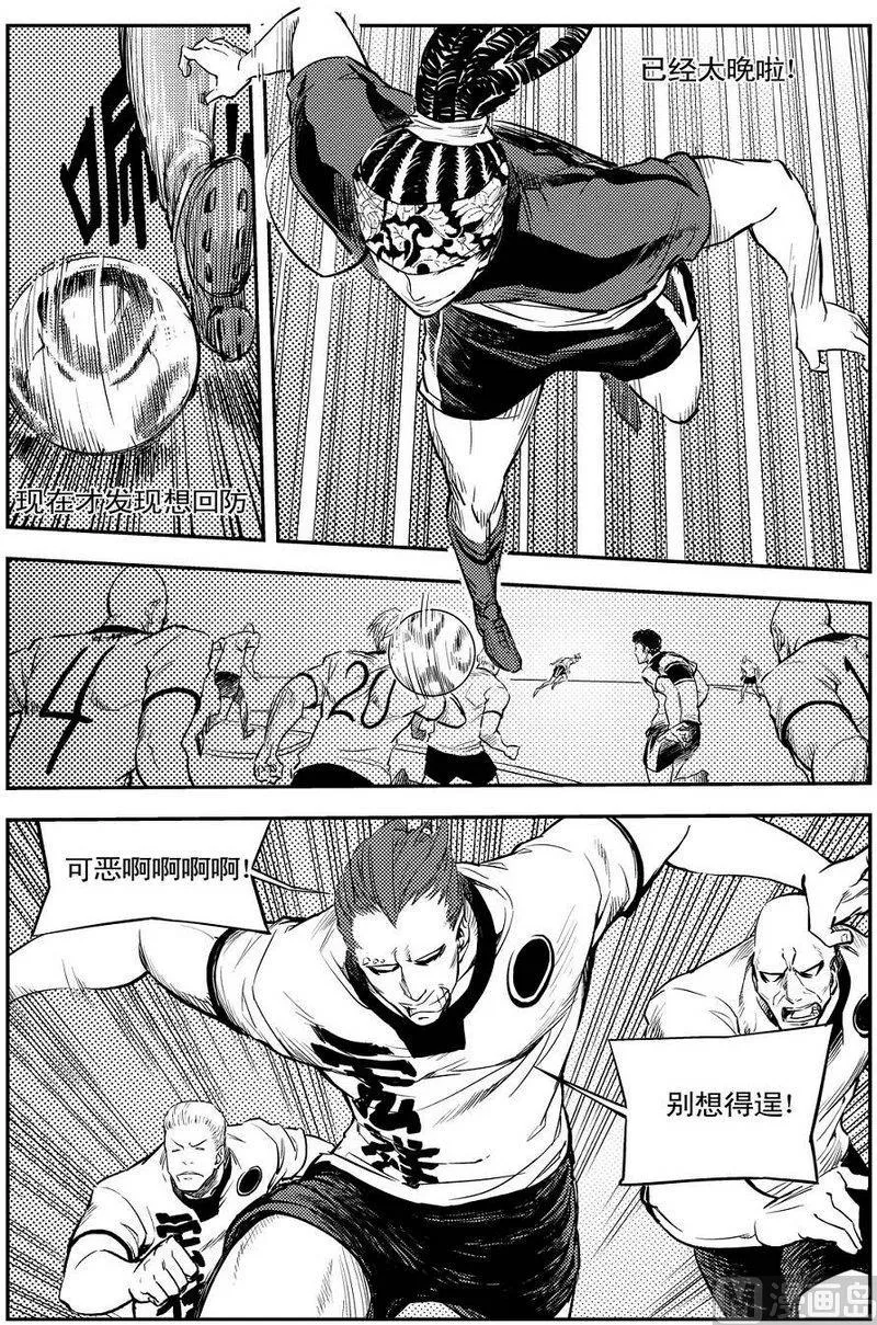 第07话 第22页