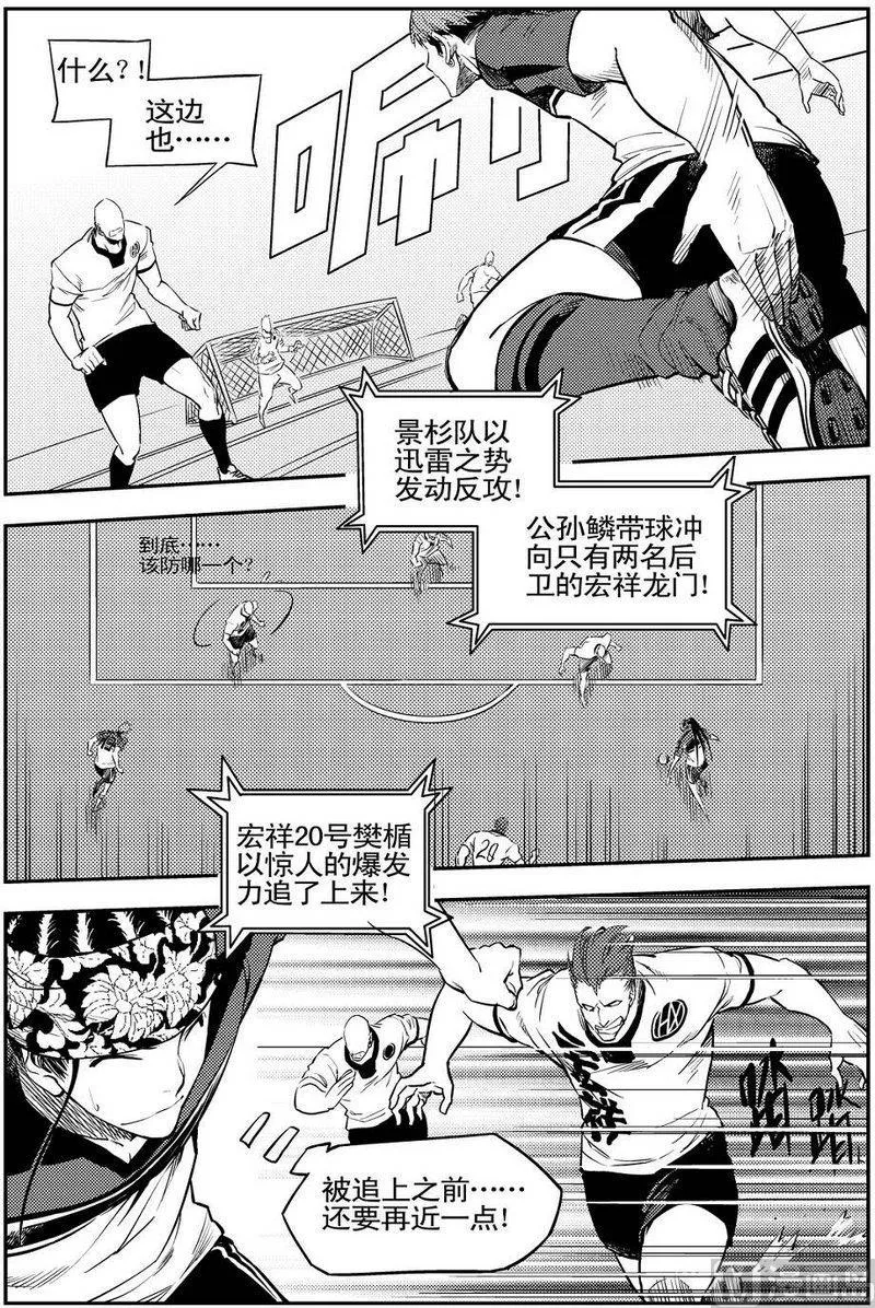第07话 第23页