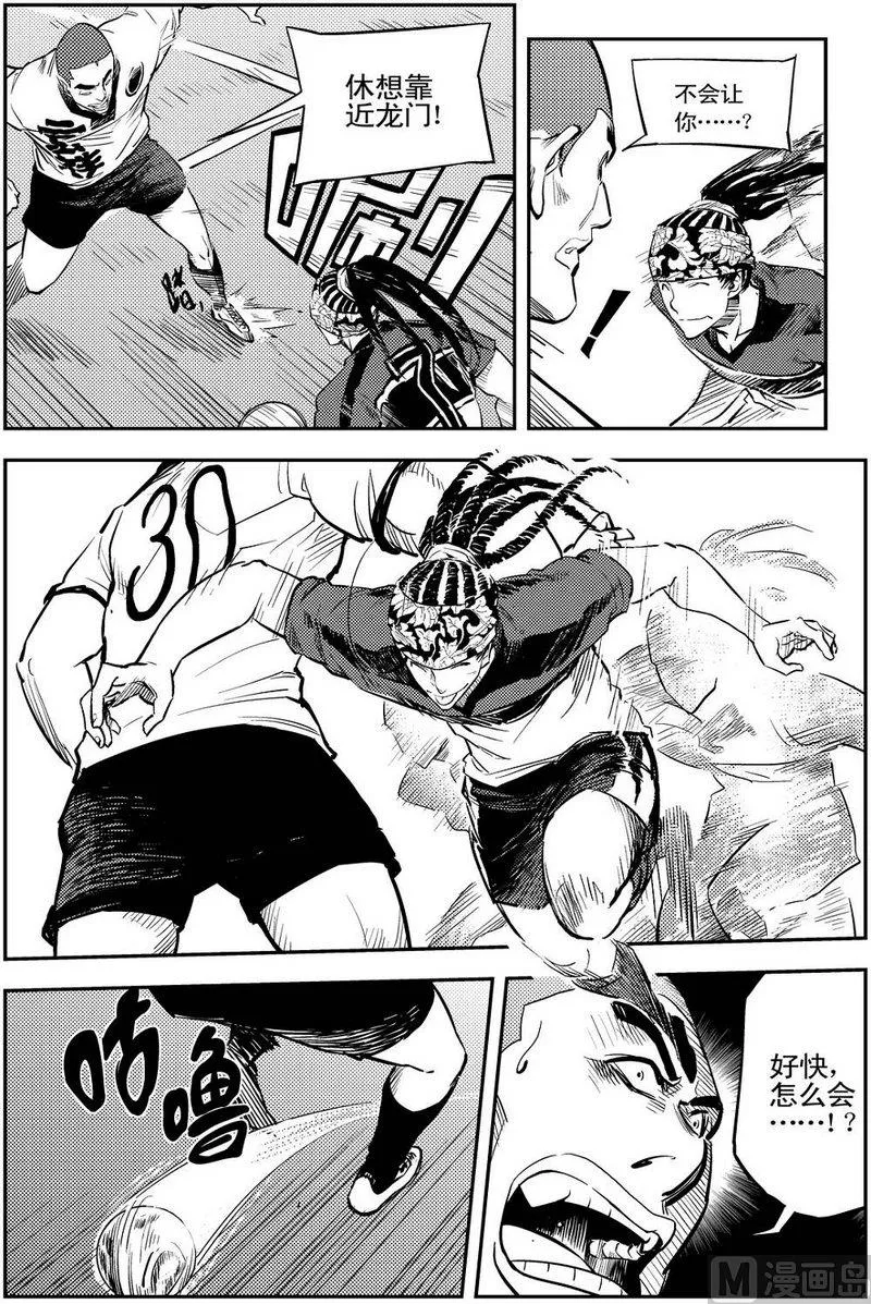 第07话 第24页