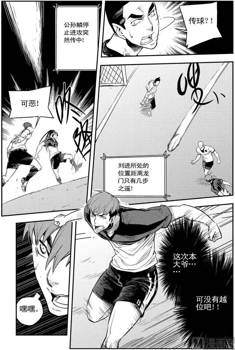 第07话 第27页
