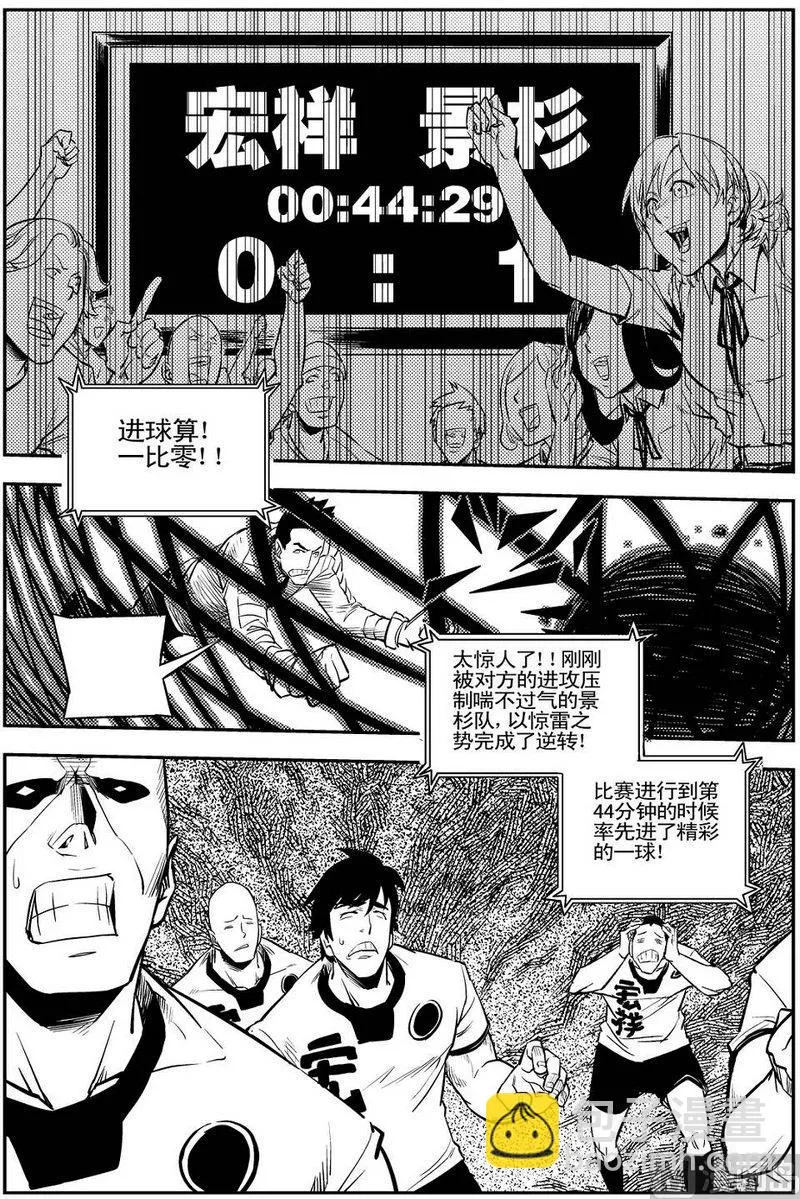 第07话 第30页