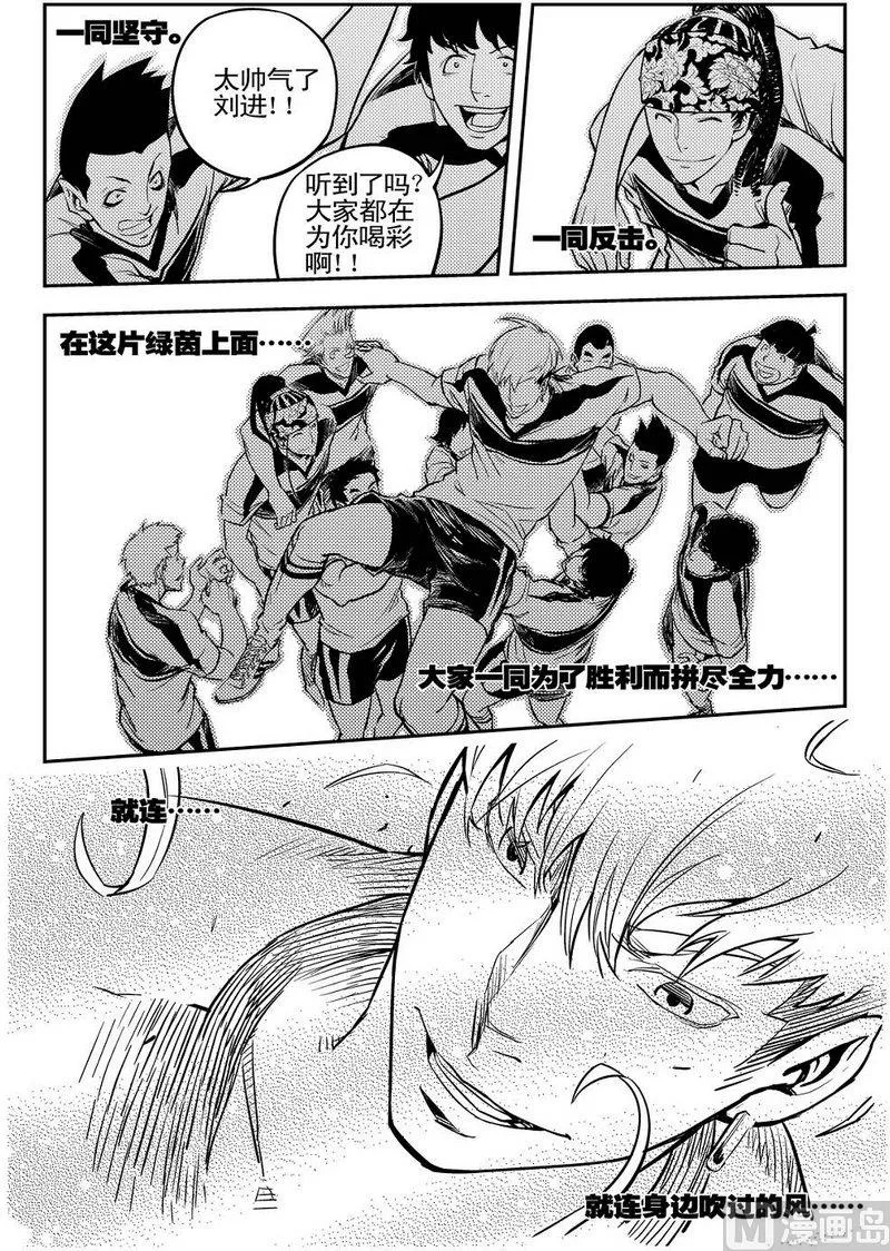 第07话 第31页