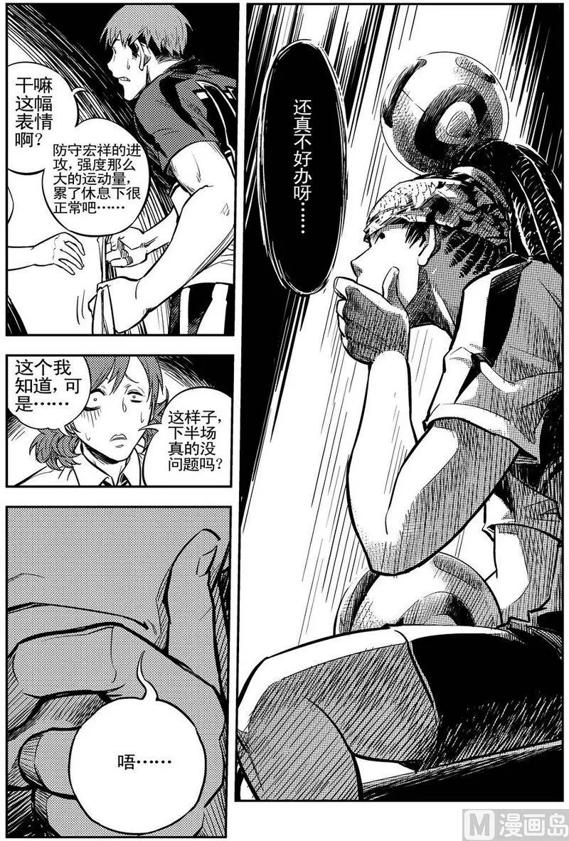 第07话 第39页