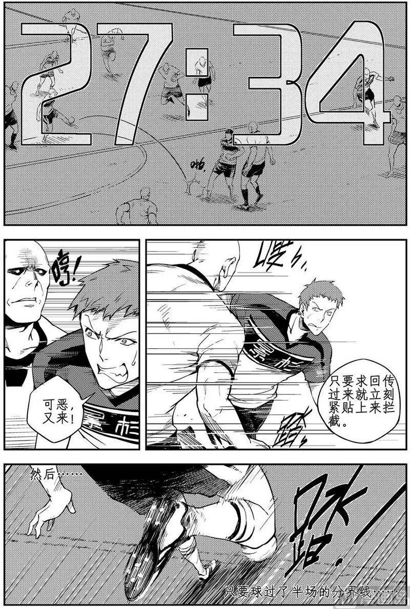 第06话 第2页