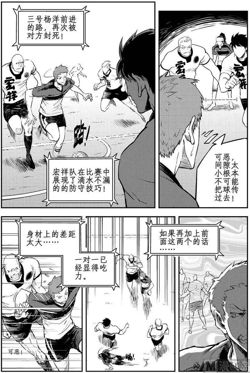 第06话 第3页