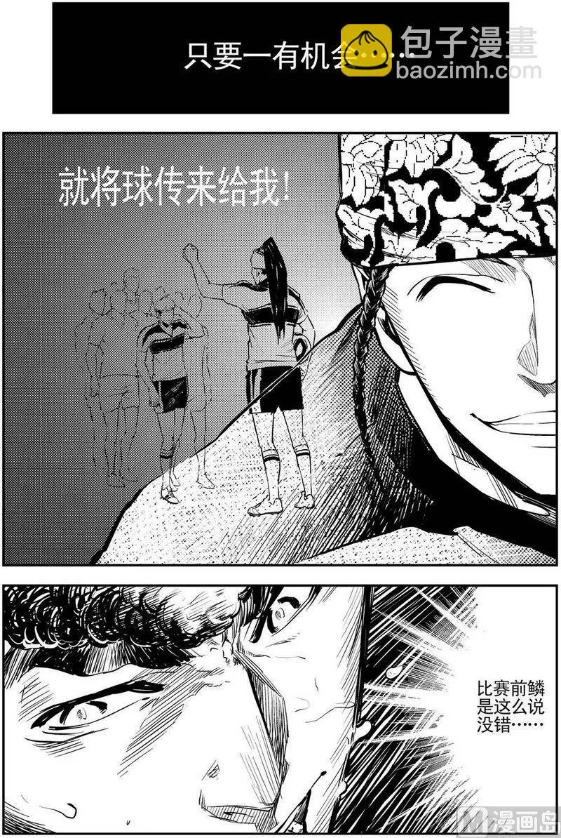 第06话 第5页
