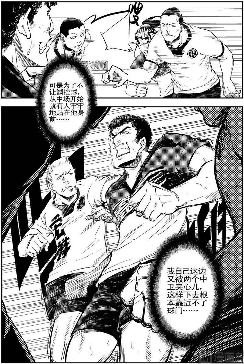 第06话 第6页