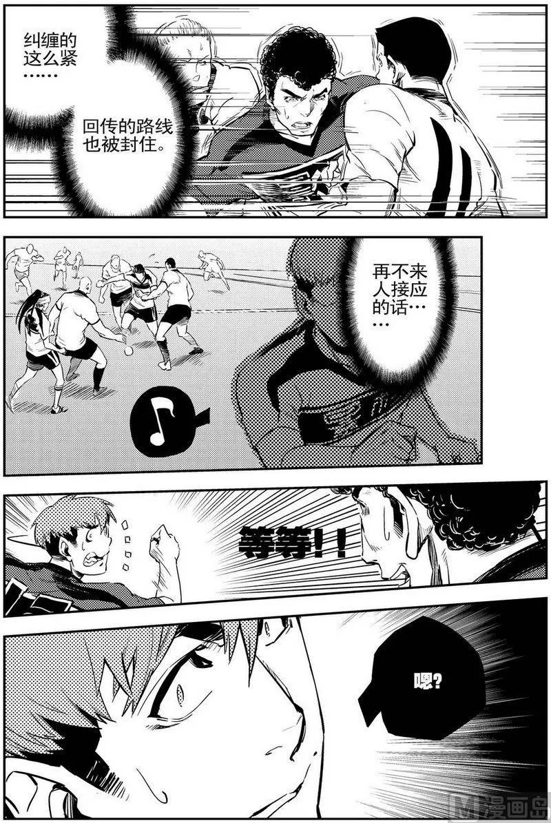 第06话 第7页
