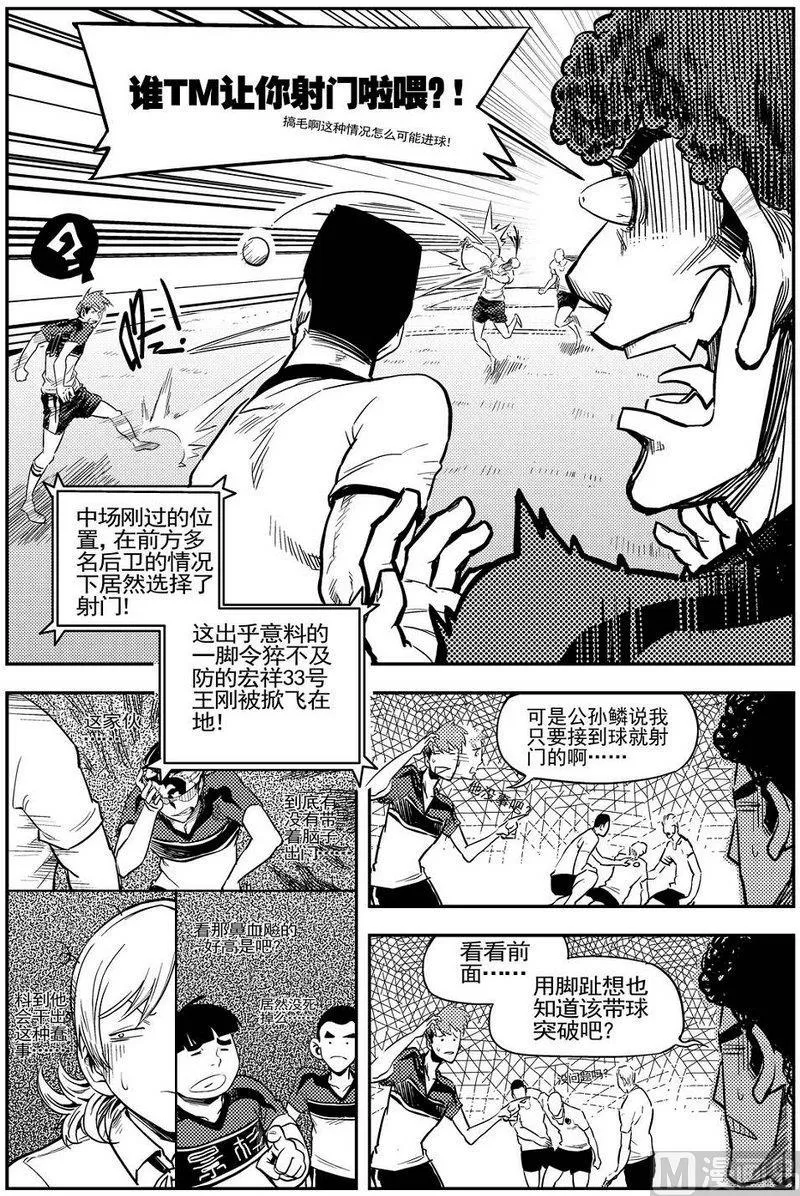 第06话 第10页