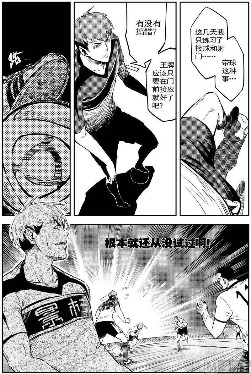 第06话 第12页