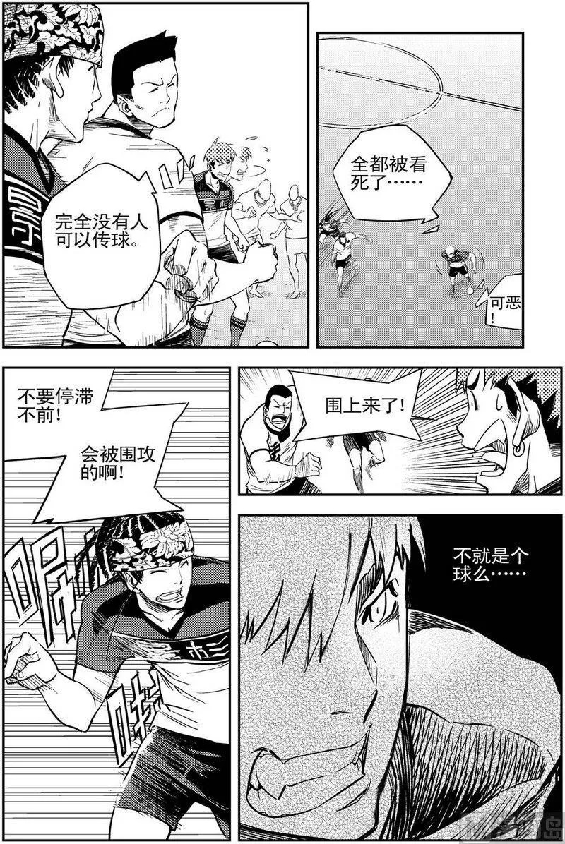 第06话 第13页