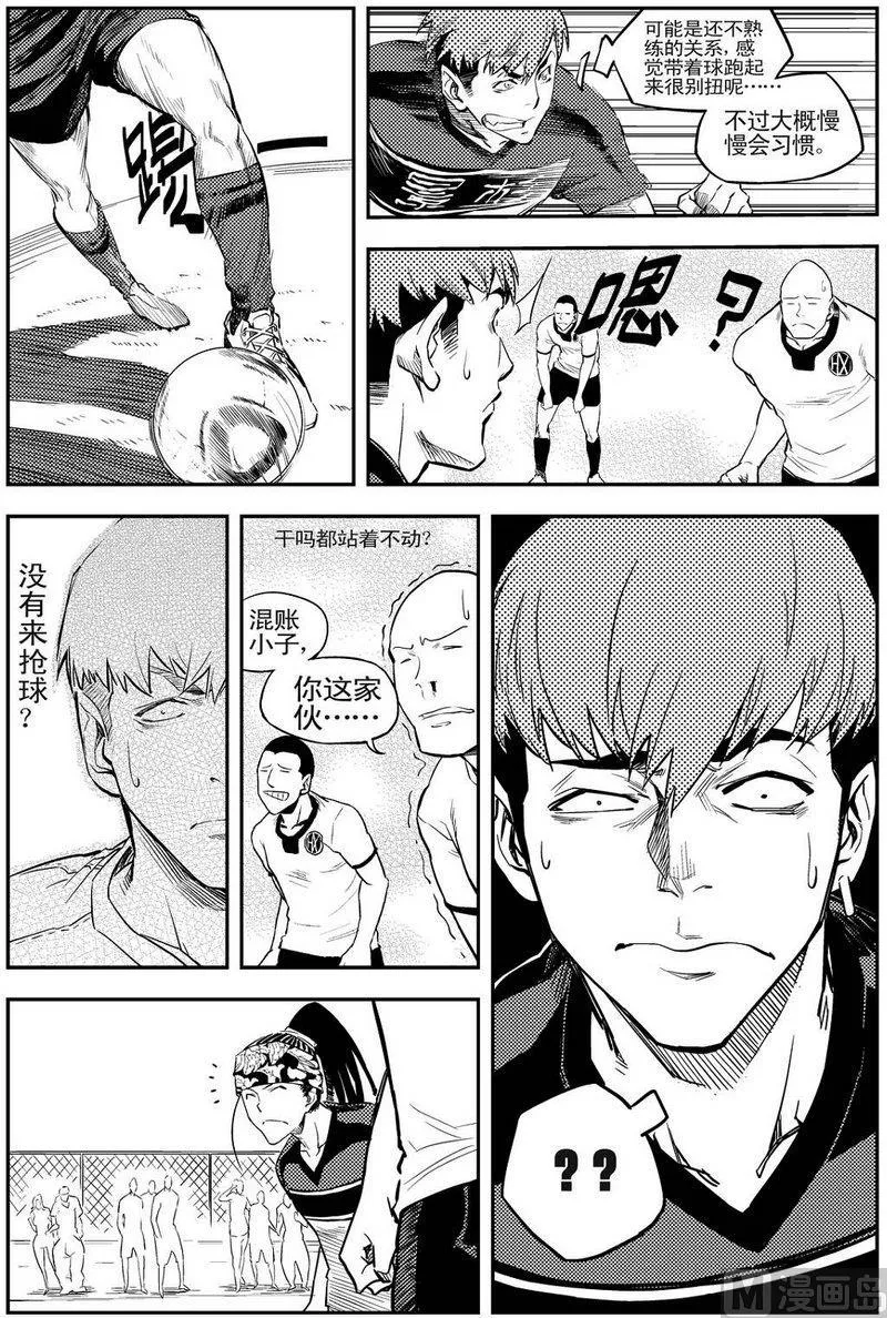第06话 第14页