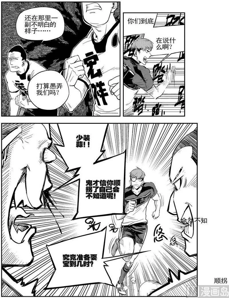 第06话 第15页