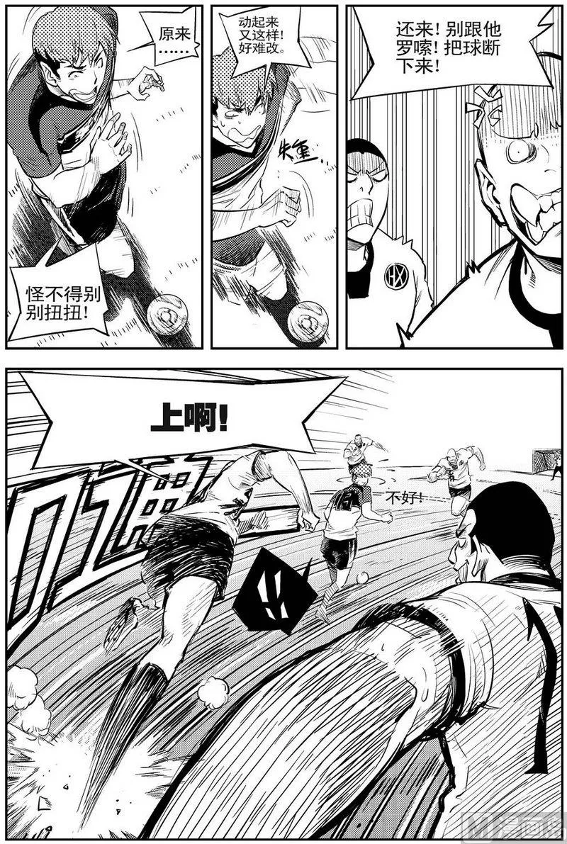 第06话 第16页