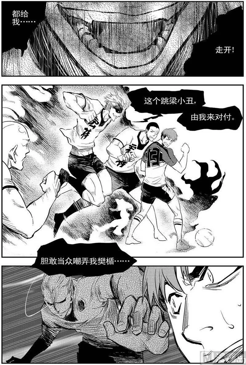 第06话 第17页