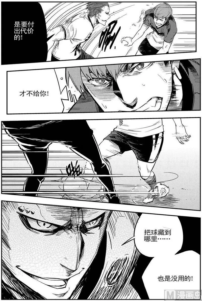 第06话 第18页