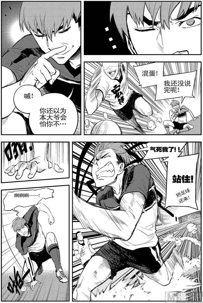第06话 第22页