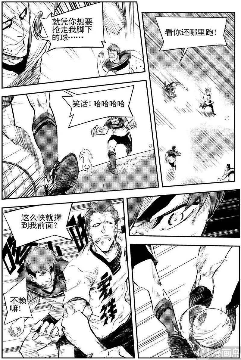 第06话 第23页