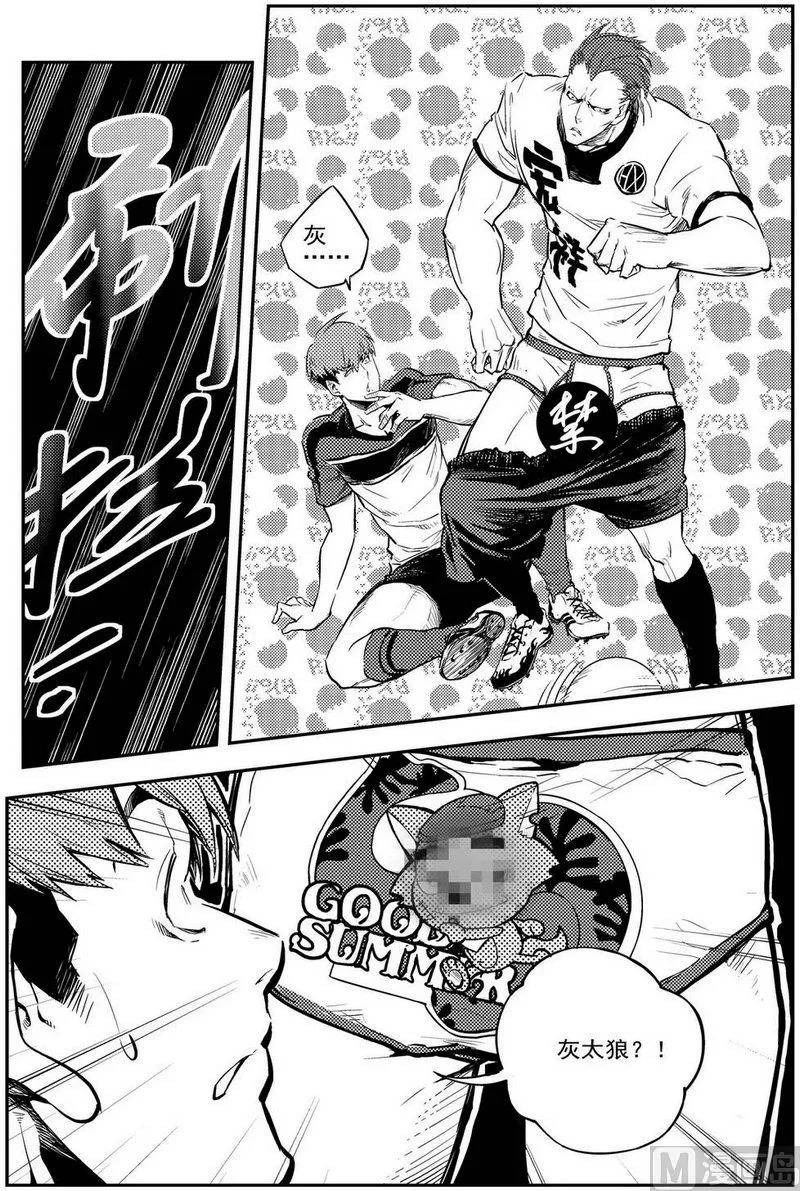 第06话 第25页