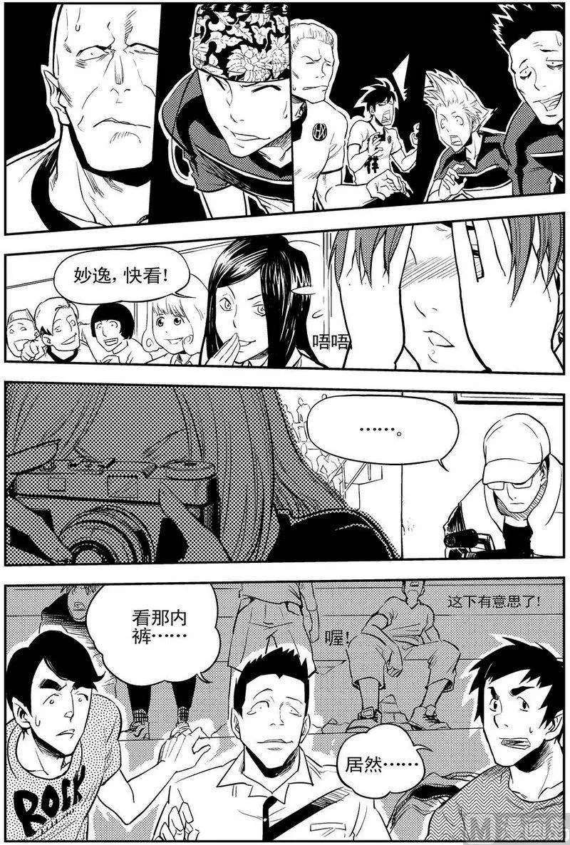 第06话 第26页