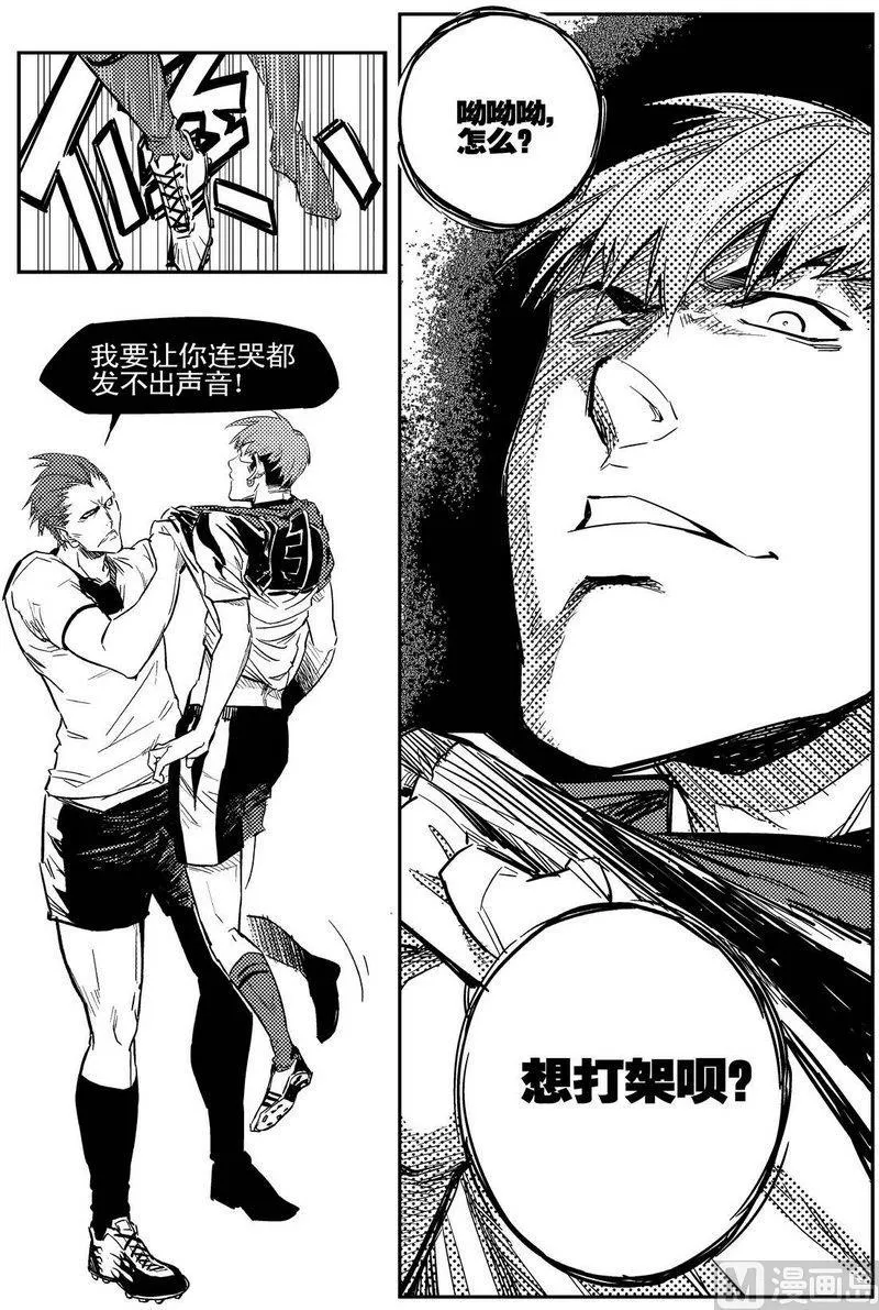 第06话 第28页