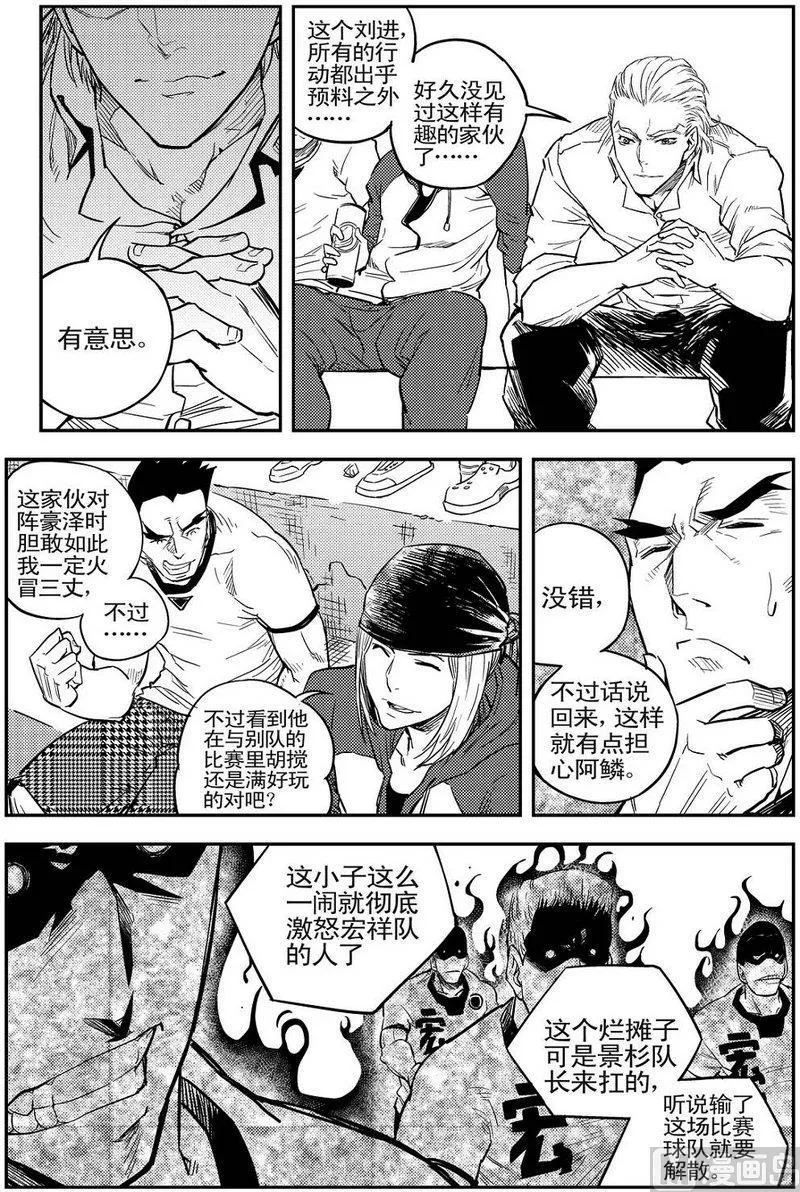 第06话 第30页