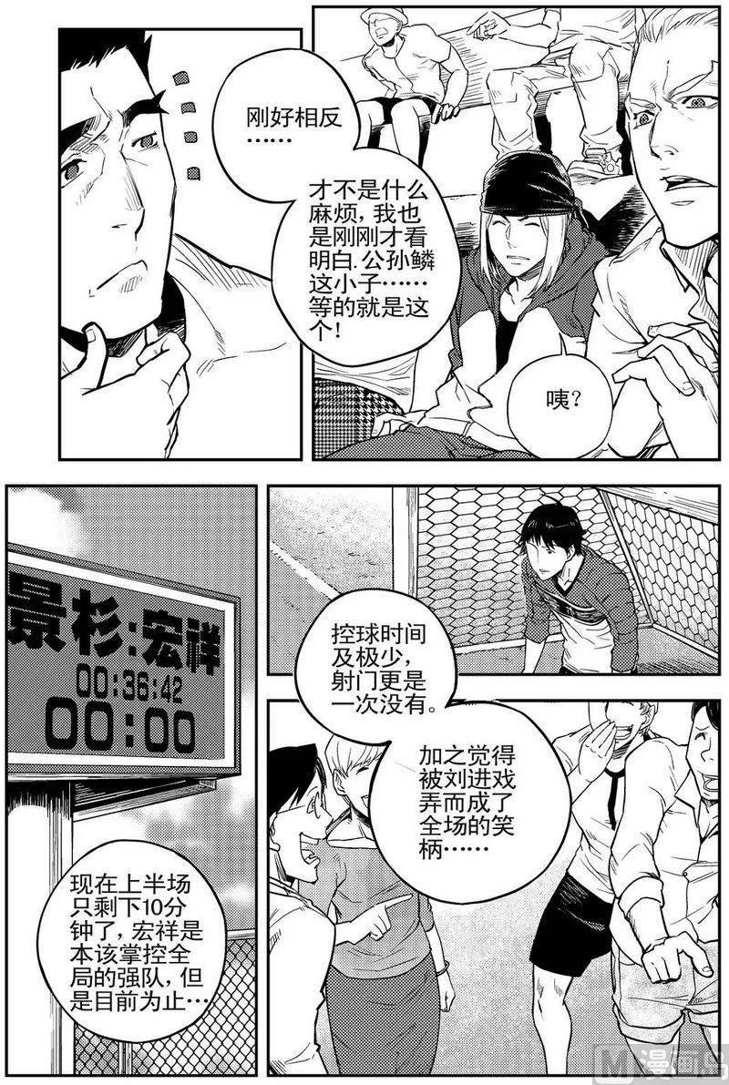 第06话 第31页