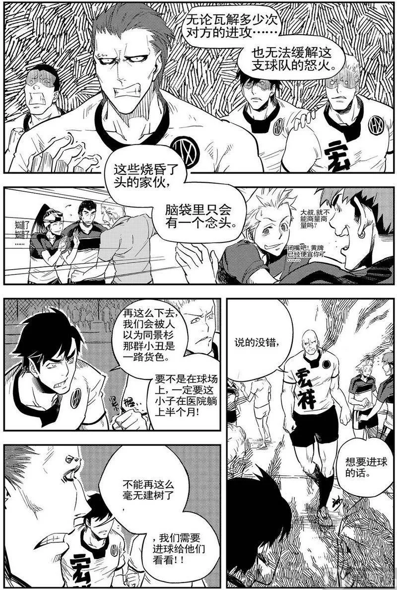 第06话 第33页