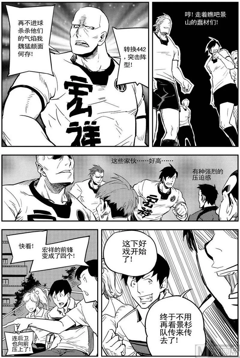 第06话 第34页