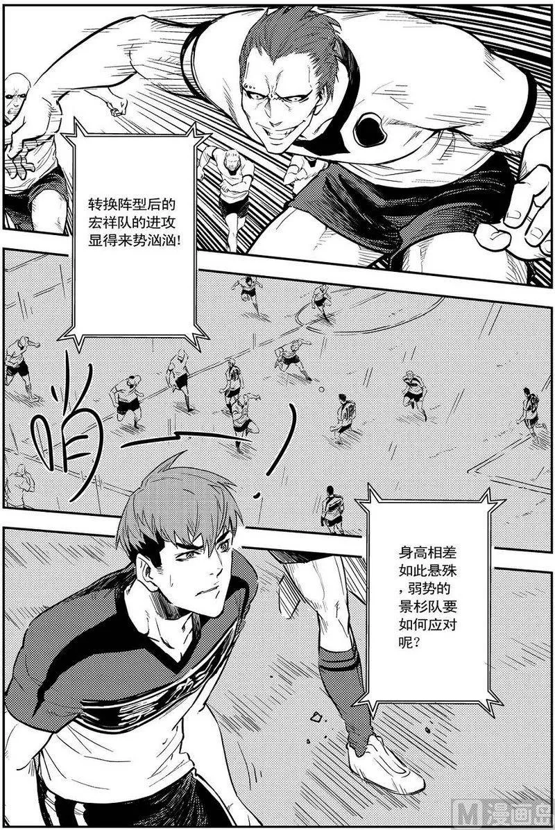 第06话 第35页