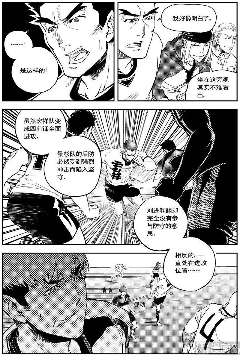 第06话 第36页