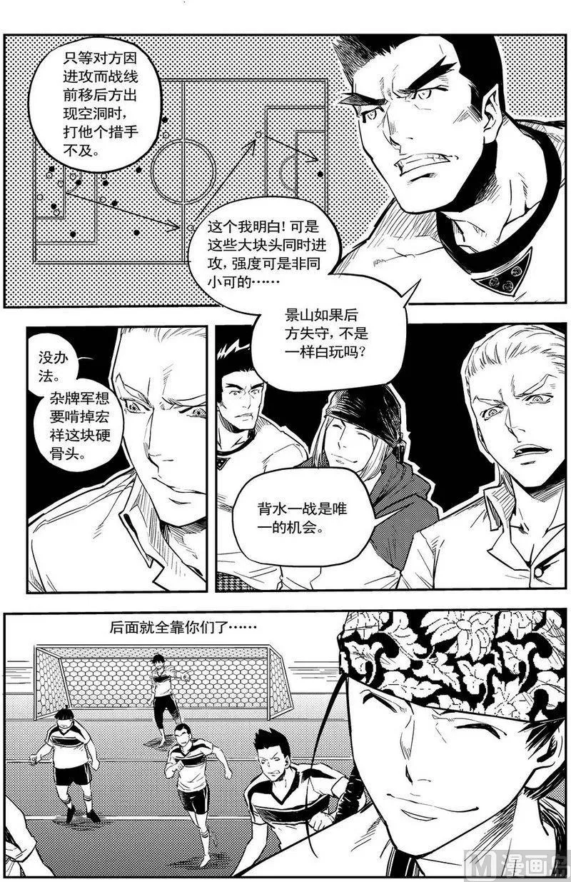 第06话 第37页