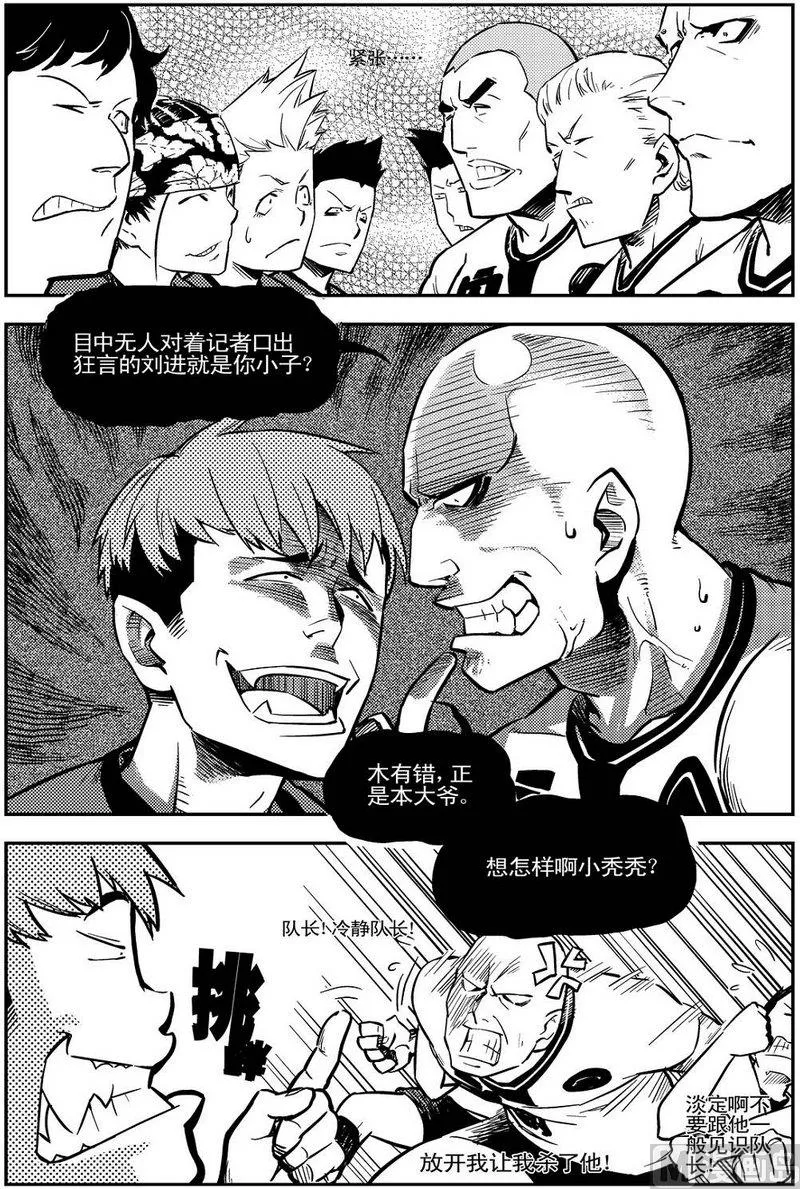 第05话 第8页