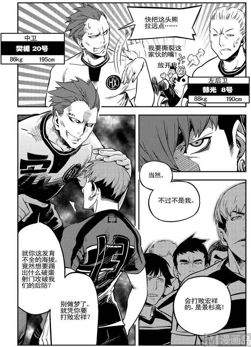 第05话 第9页