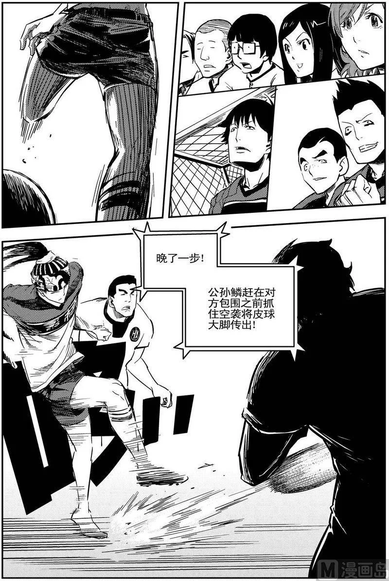 第05话 第19页