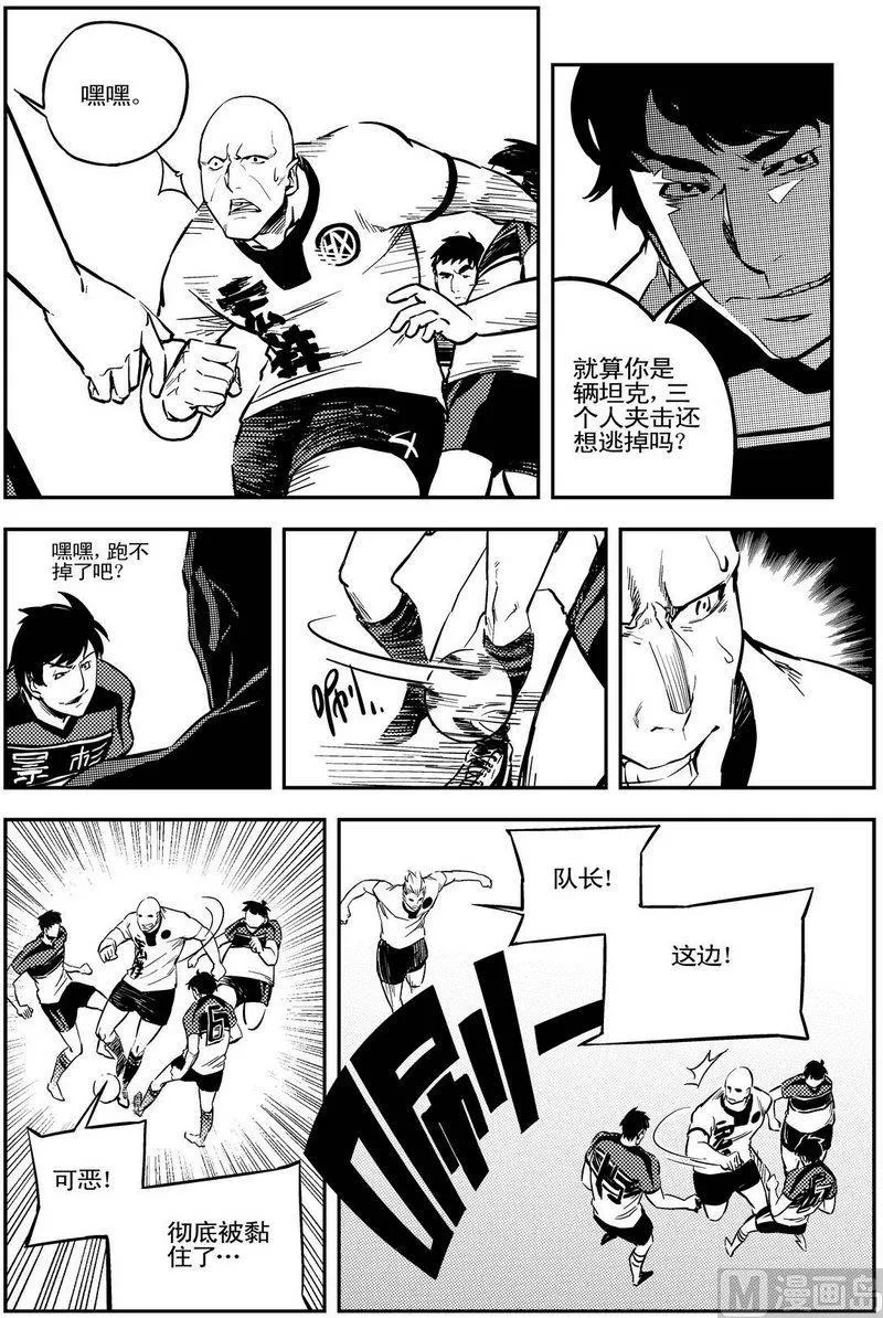 第05话 第31页
