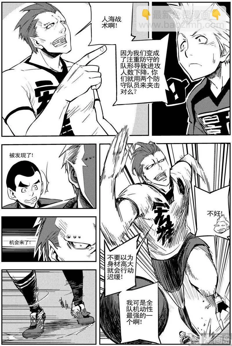 第05话 第33页