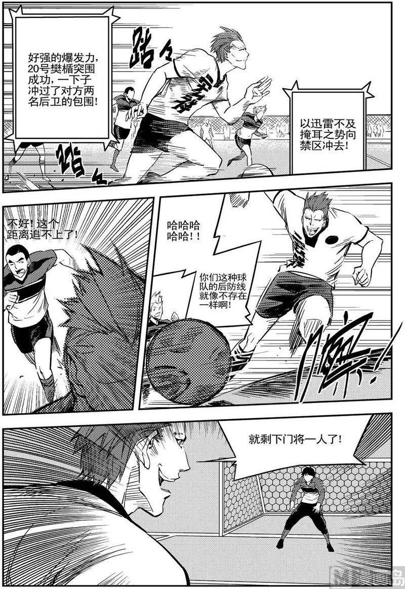 第05话 第34页