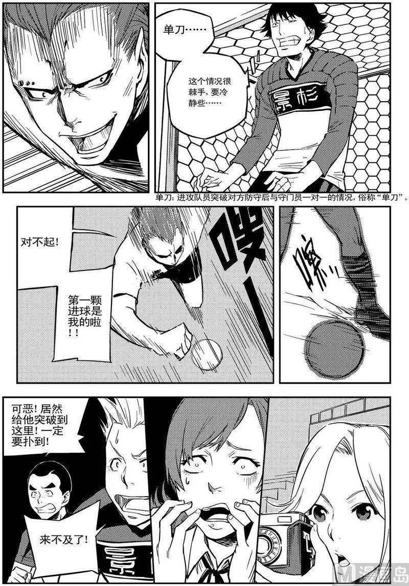 第05话 第35页