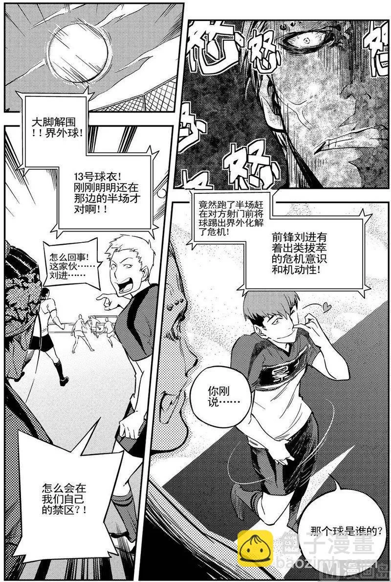第05话 第37页