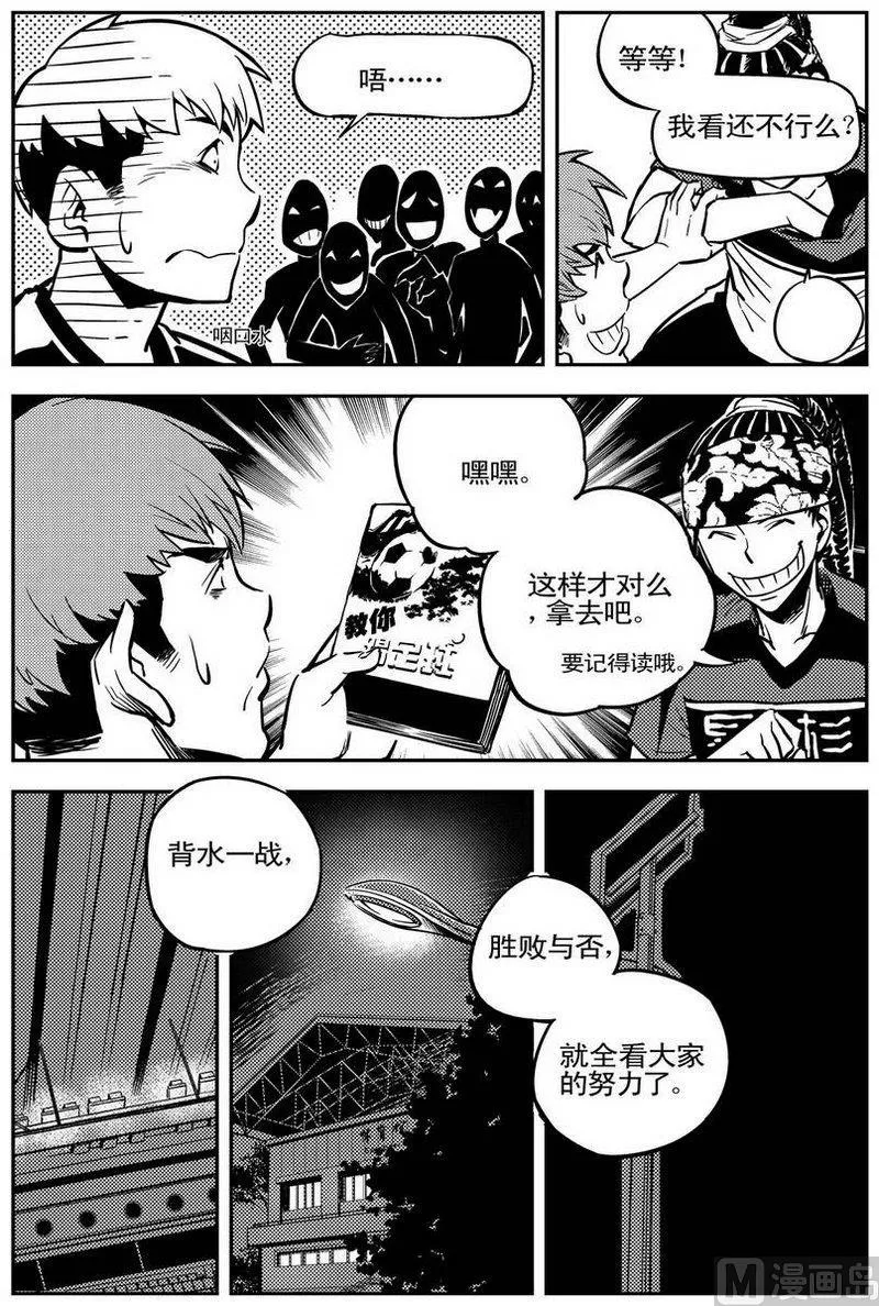 第04话 第19页