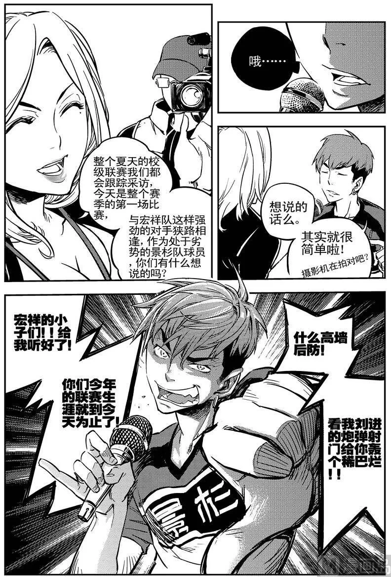 第04话 第34页