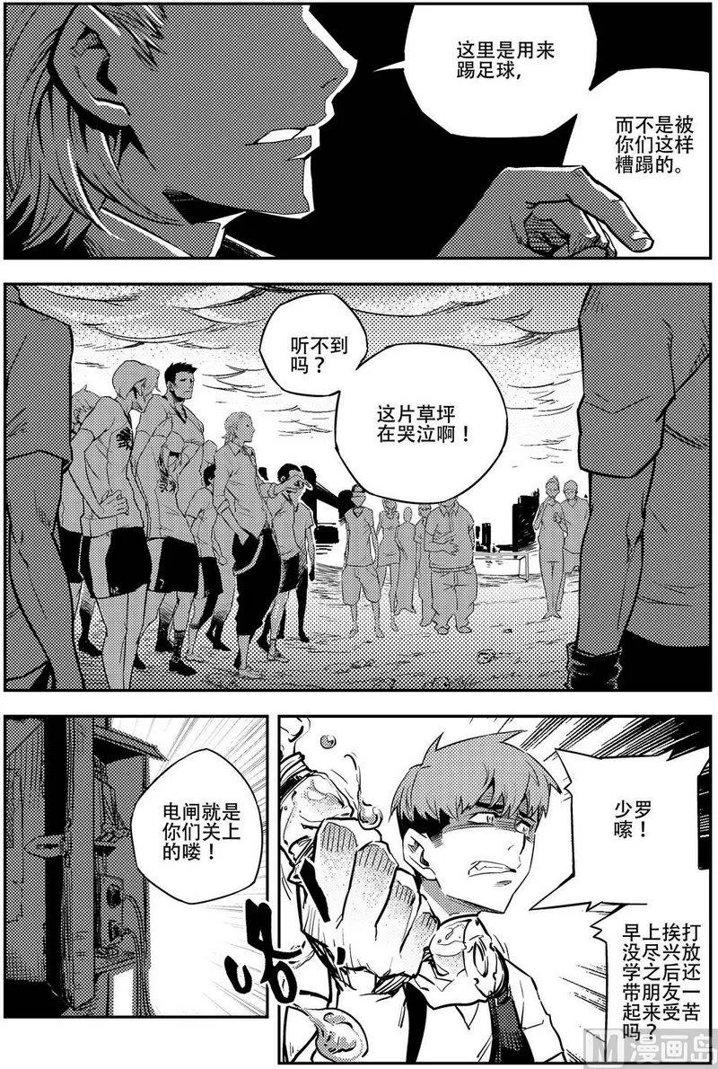 第01话 第10页