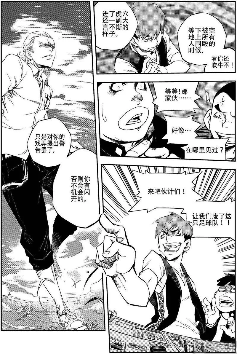 第01话 第14页